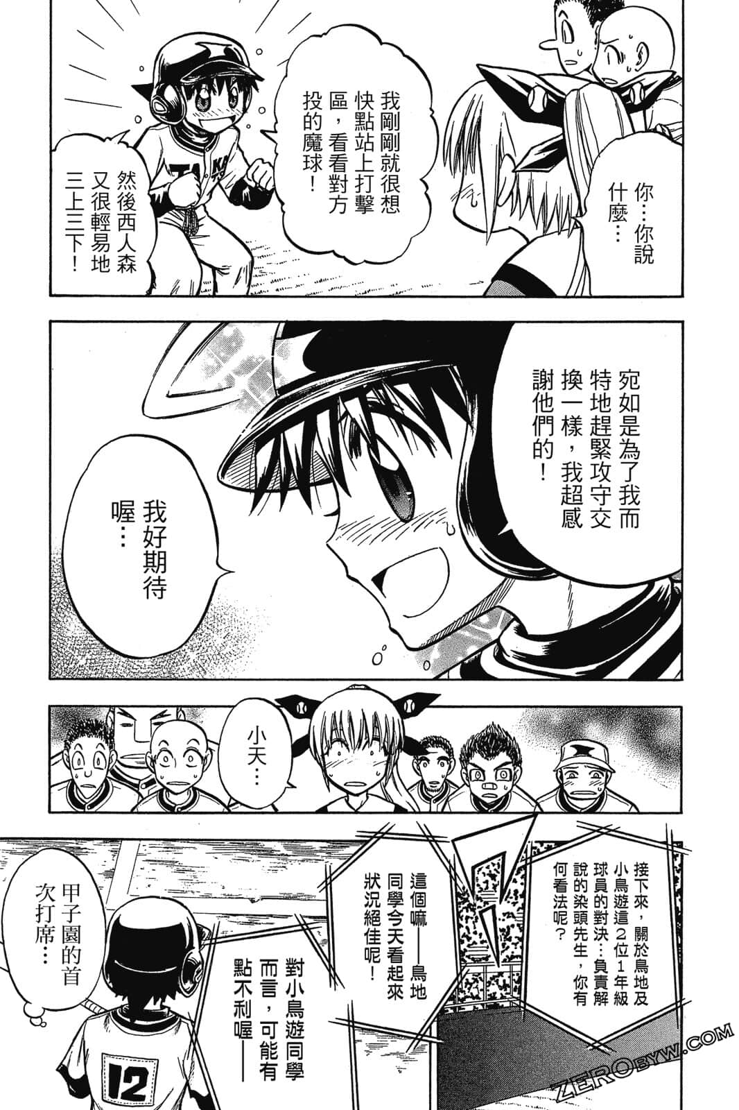 Page 182