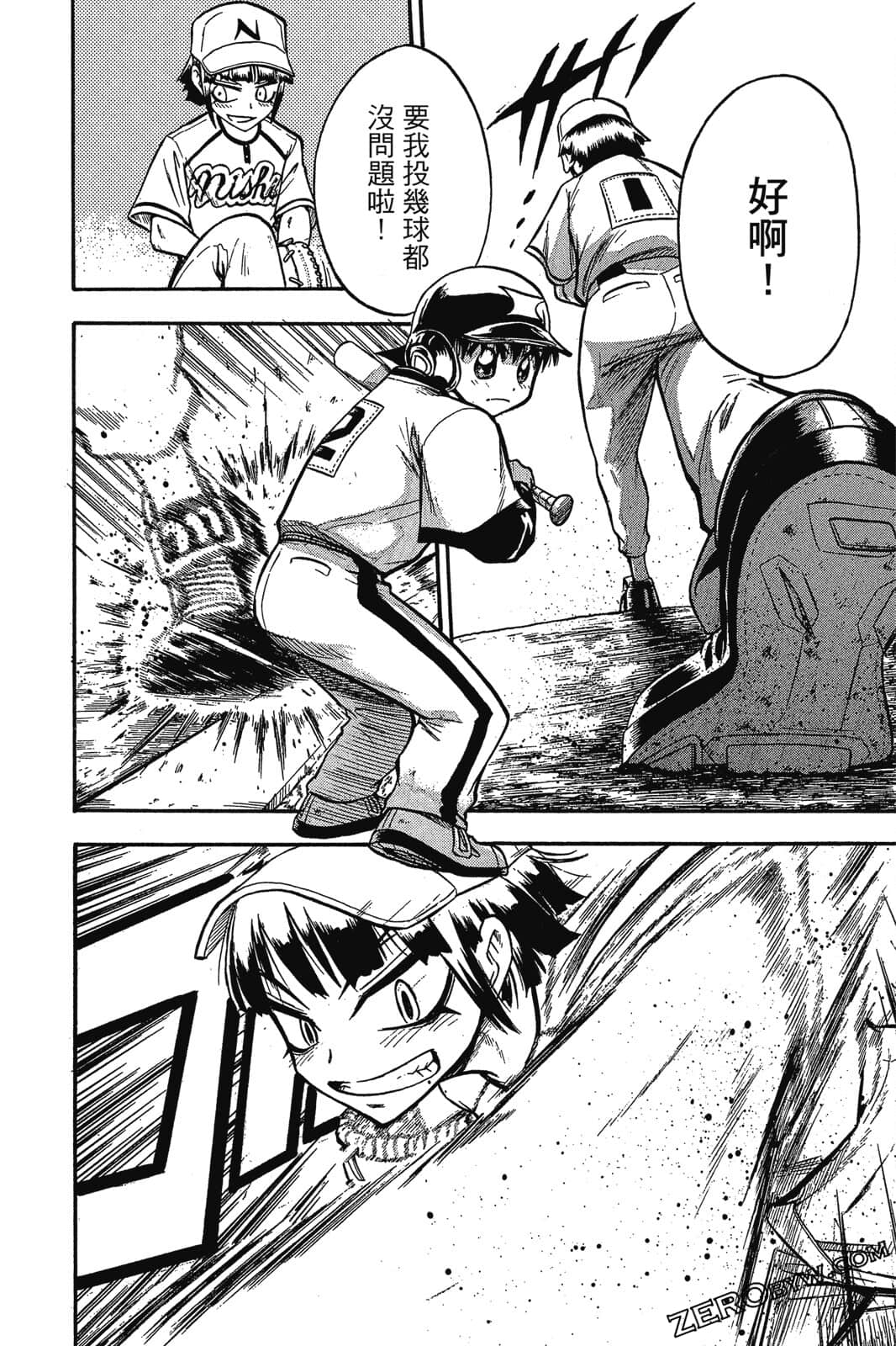 Page 185