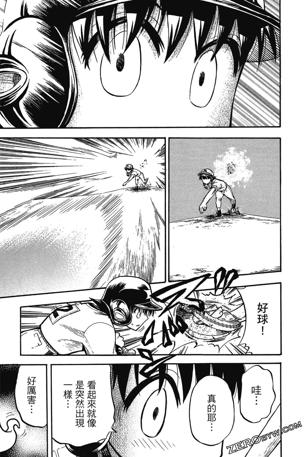Page 186