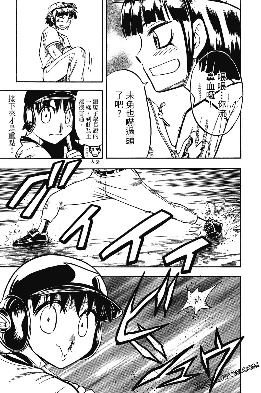 Page 188