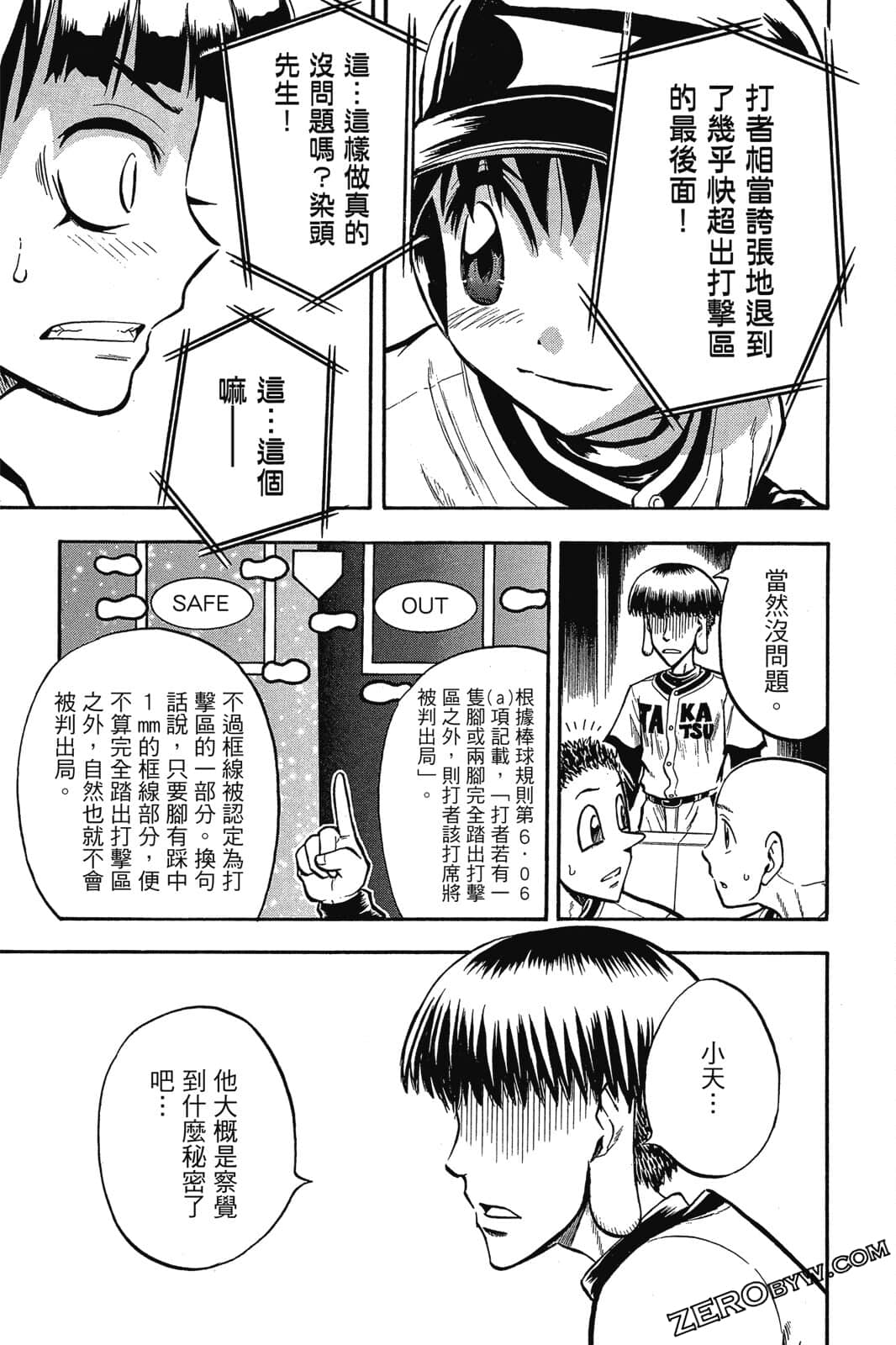 Page 192