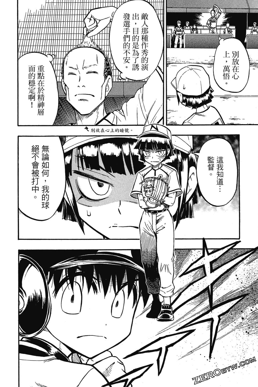 Page 193