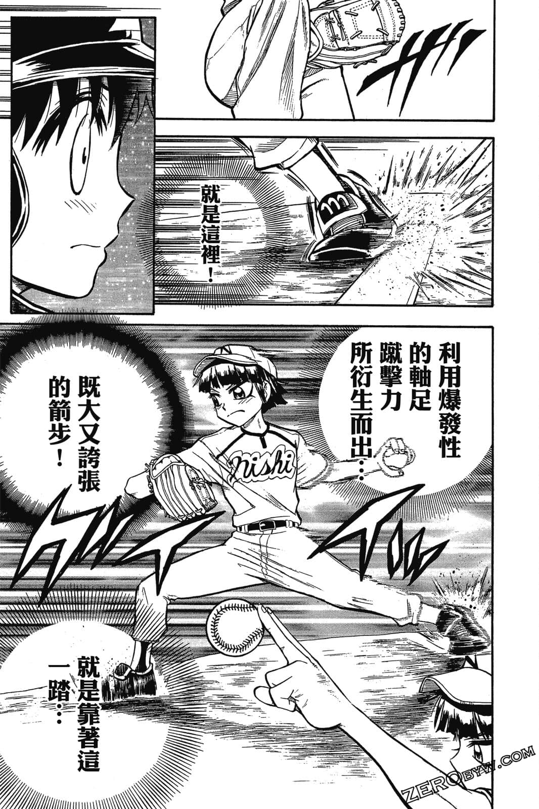 Page 194