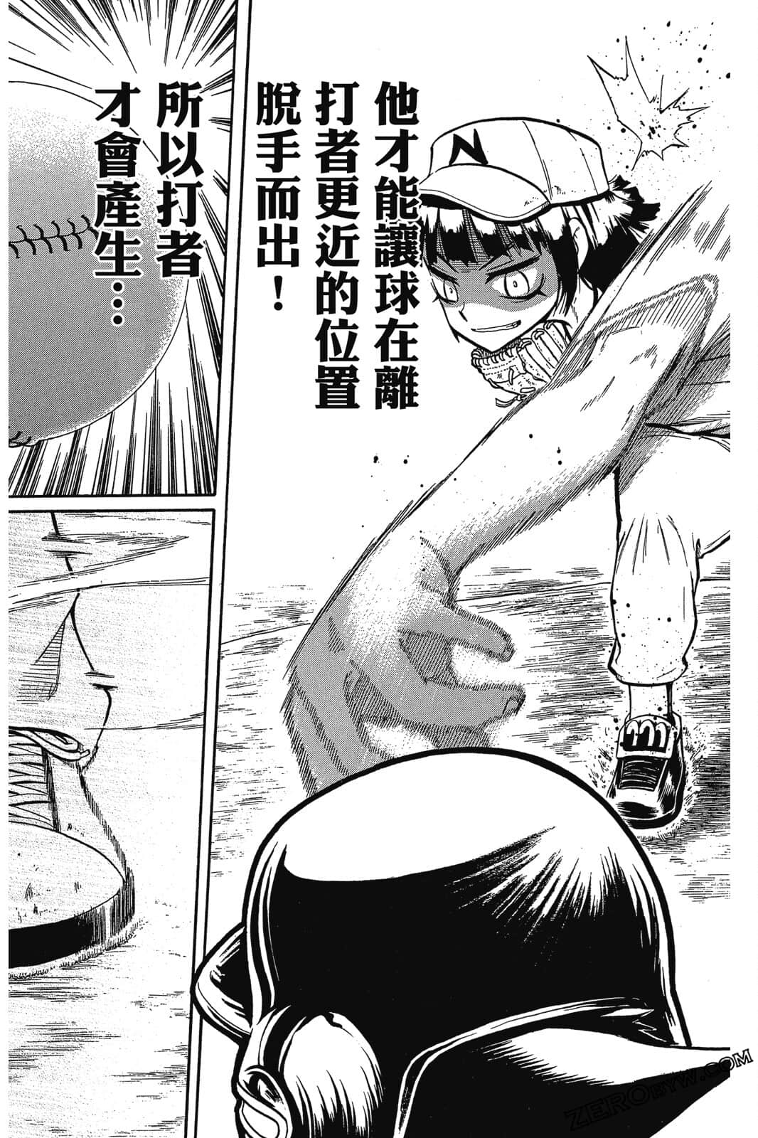 Page 195