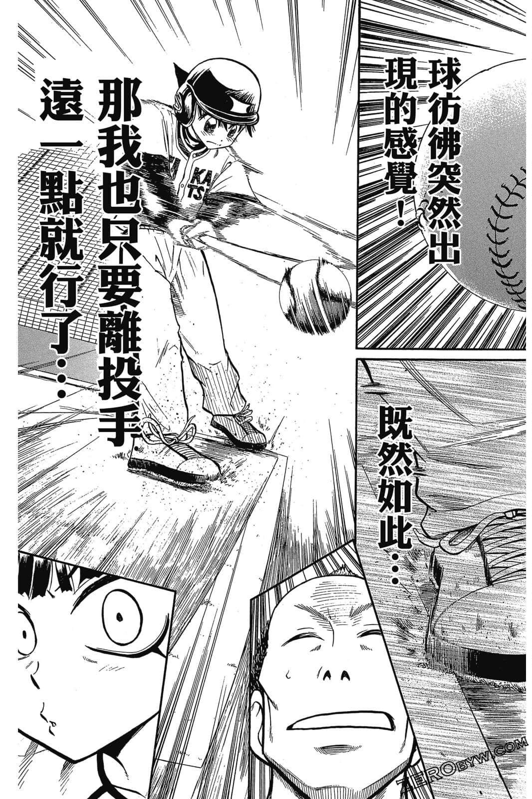 Page 196