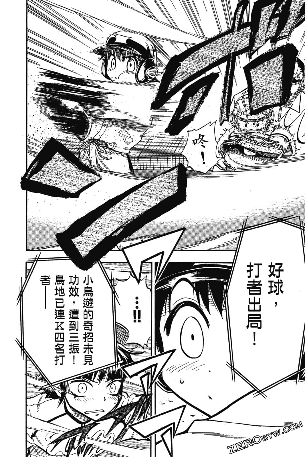 Page 197
