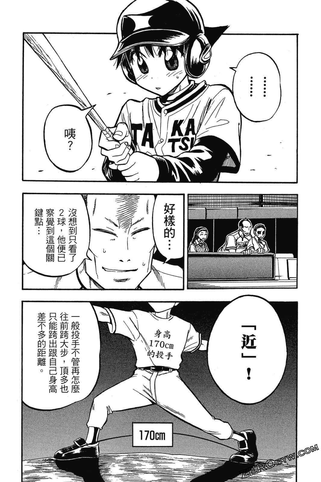 Page 198