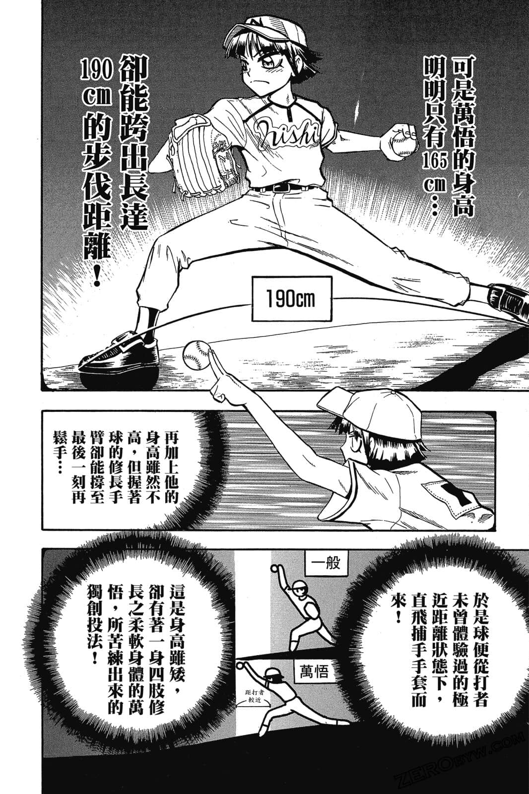 Page 199