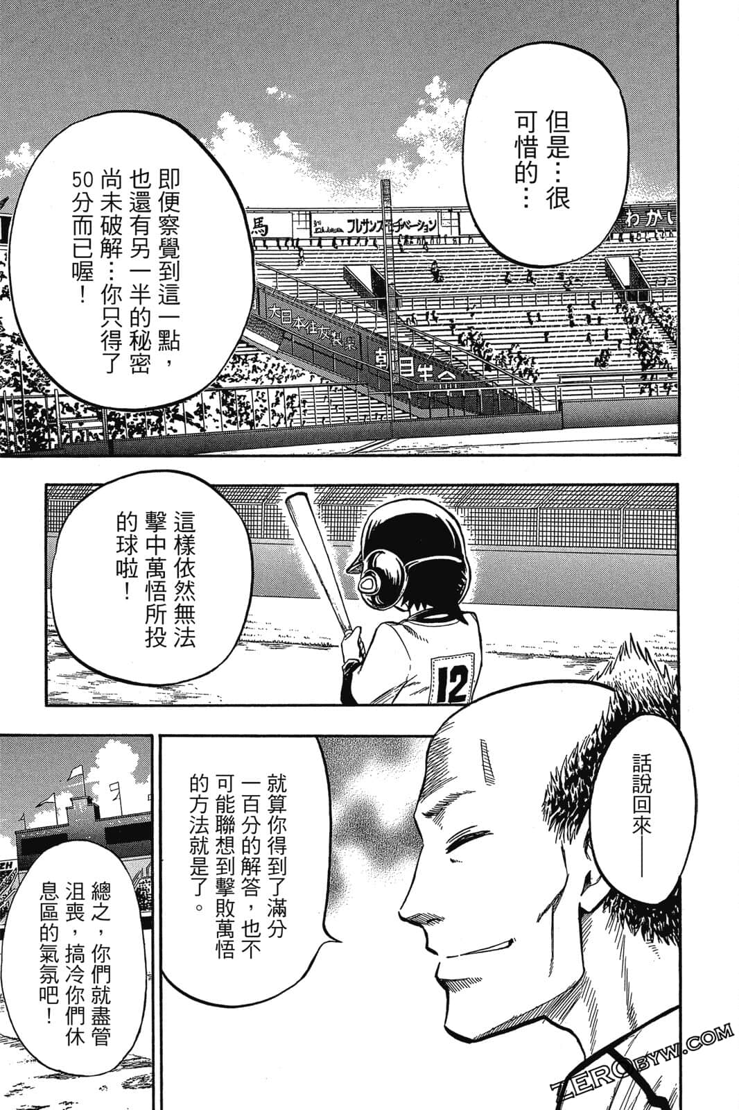 Page 200