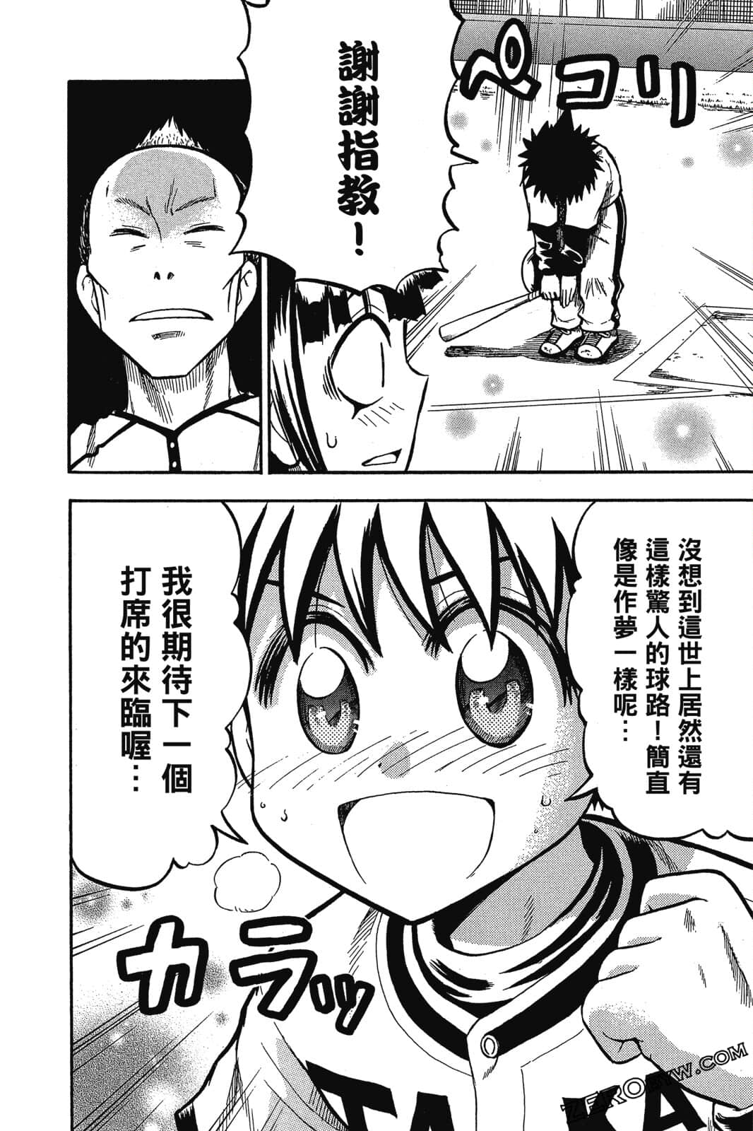 Page 201