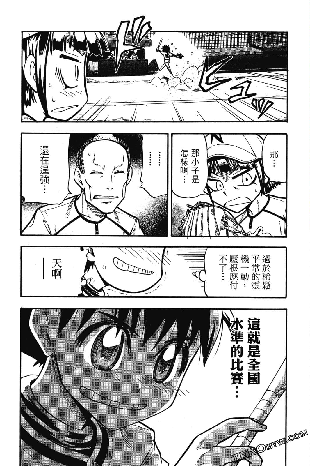 Page 202