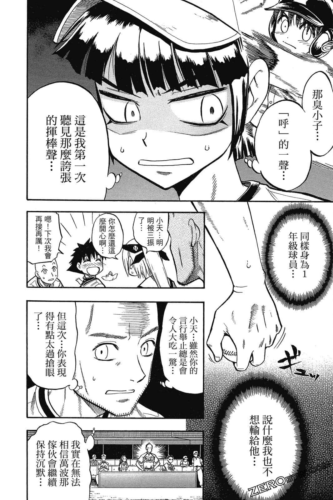 Page 203
