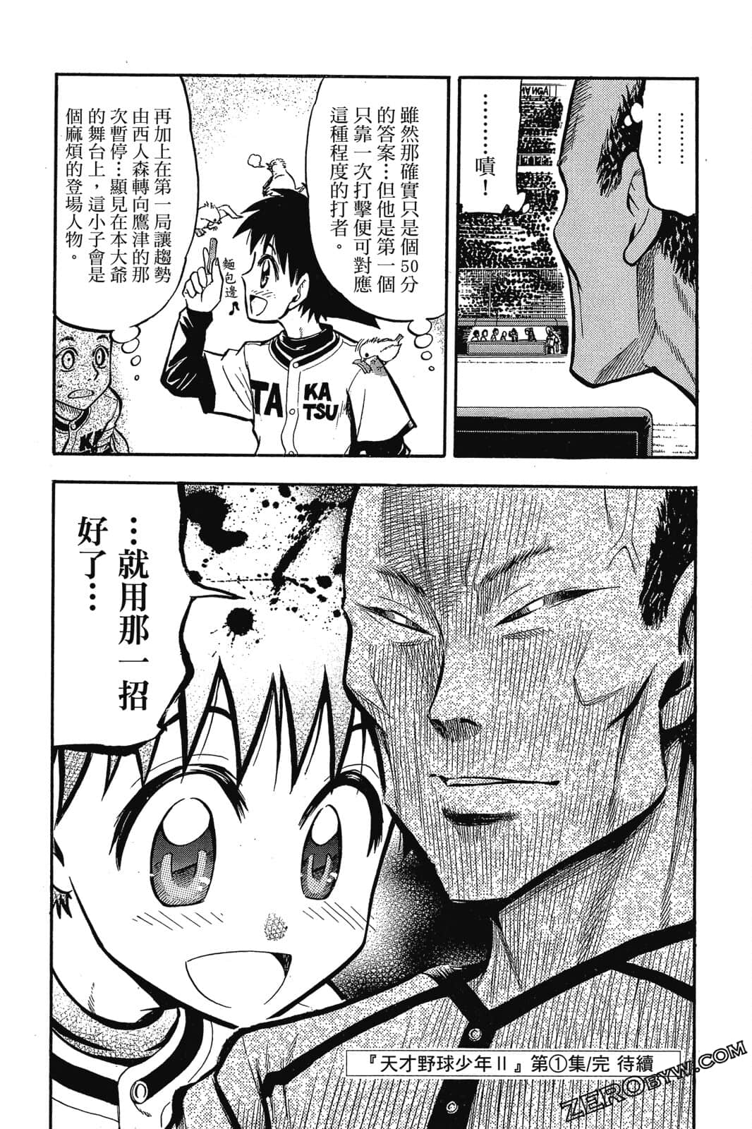 Page 204