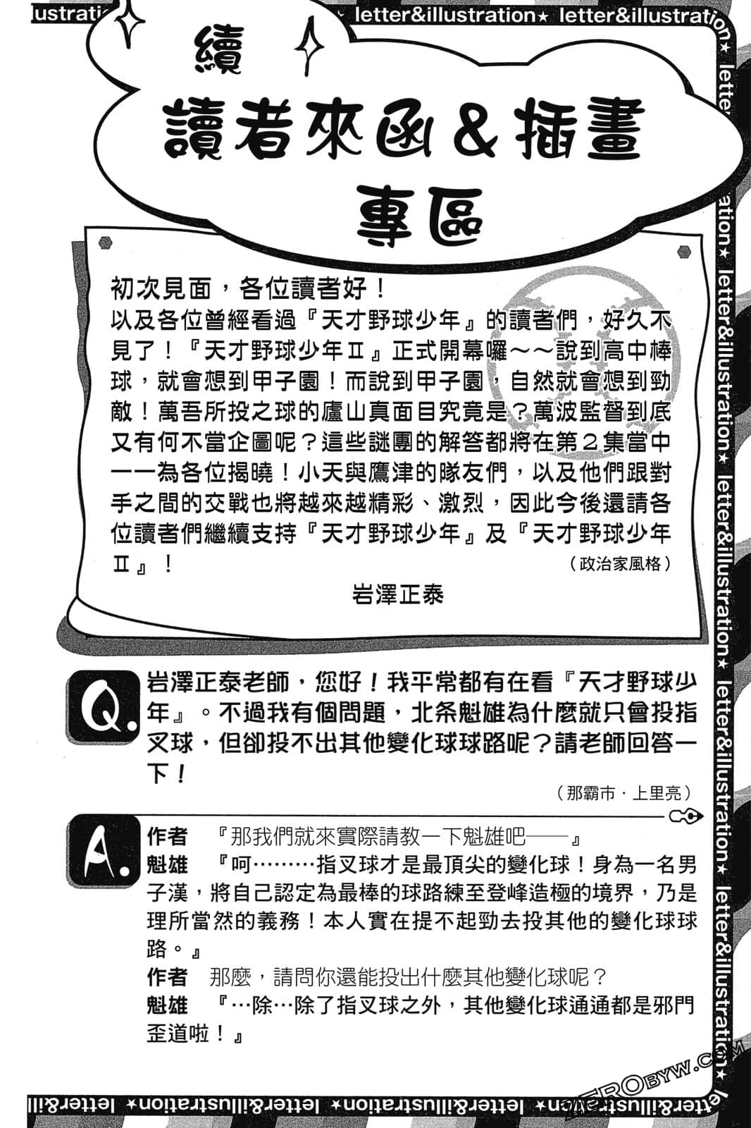 Page 205