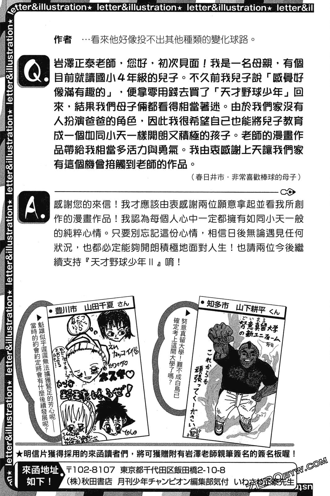 Page 206