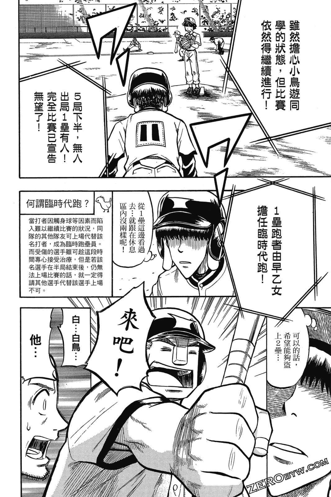 Page 35