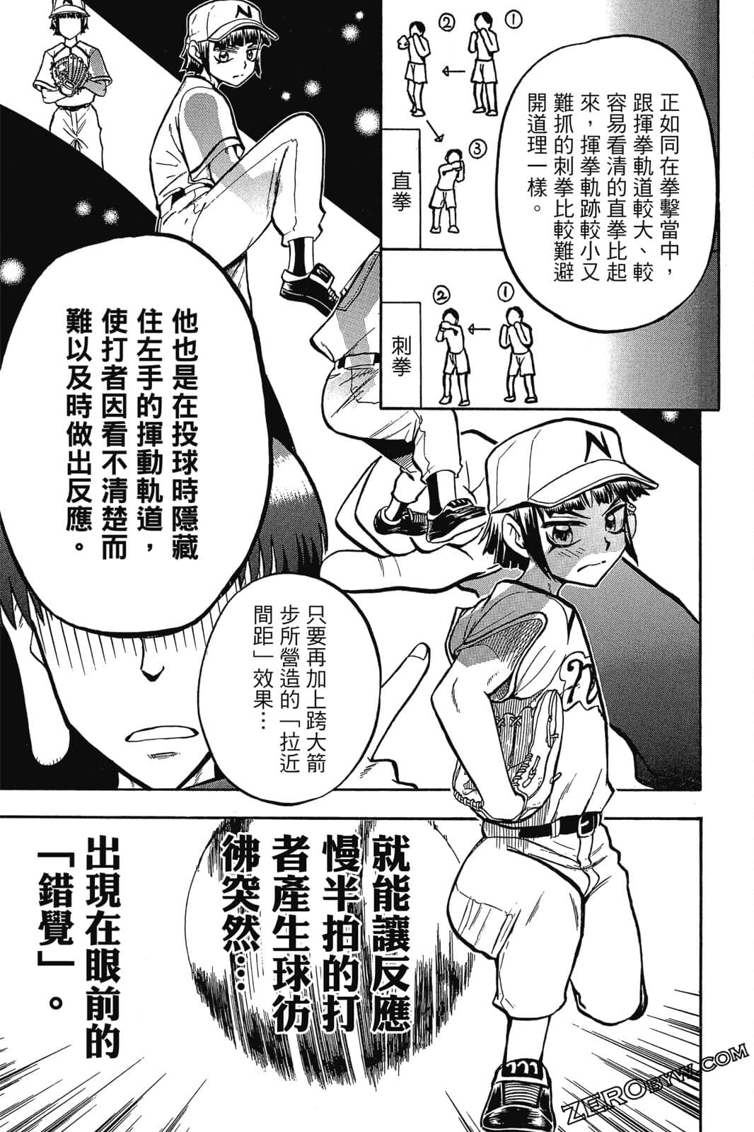 Page 48