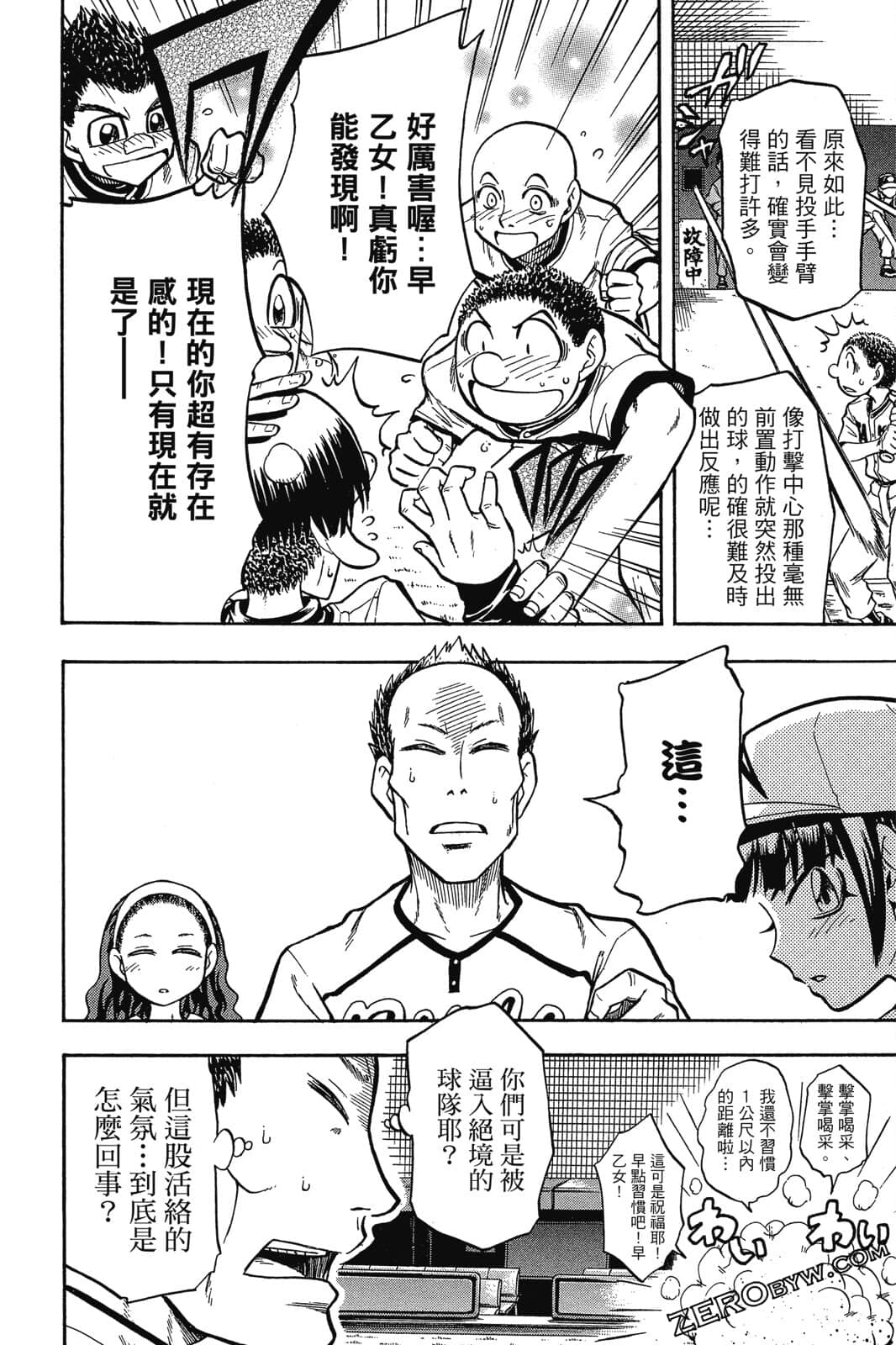 Page 49