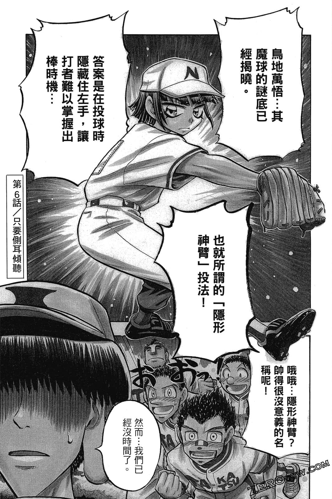 Page 52
