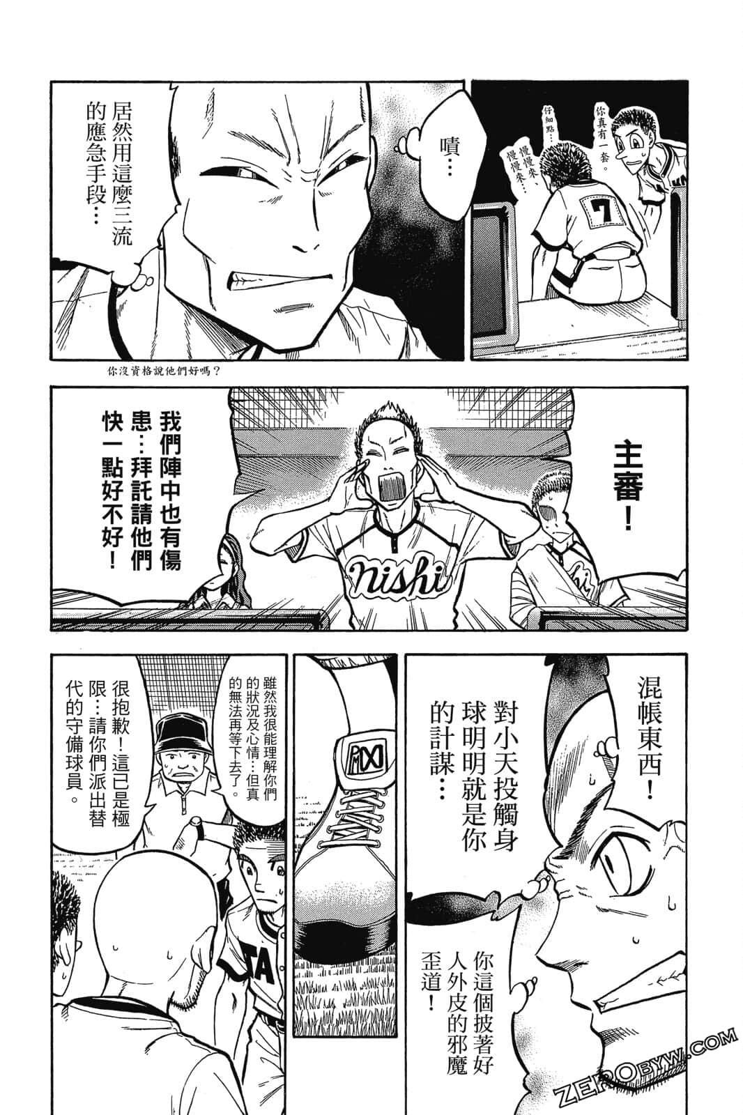 Page 58