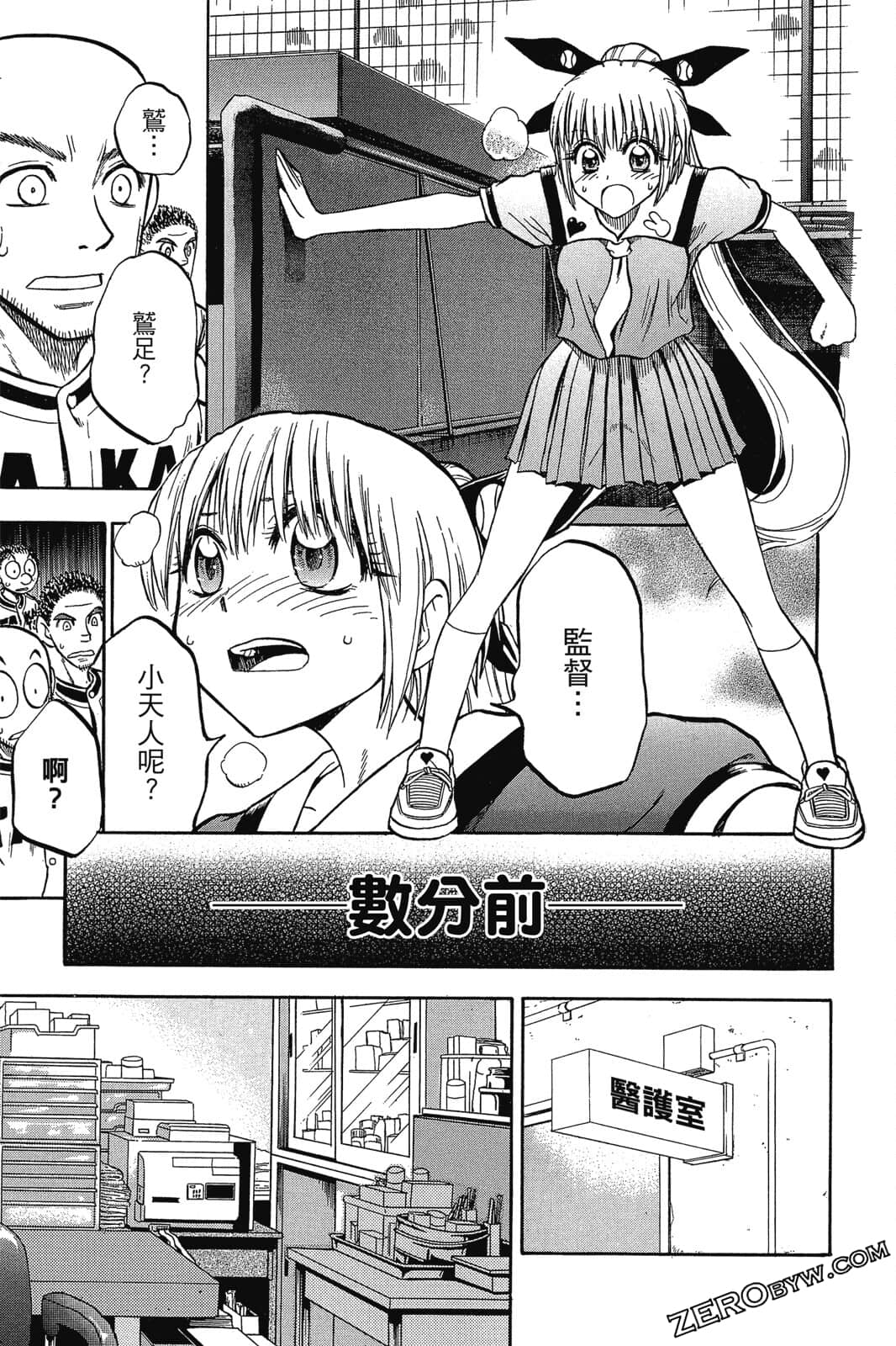 Page 60