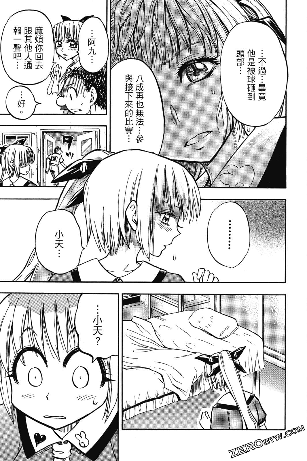 Page 62