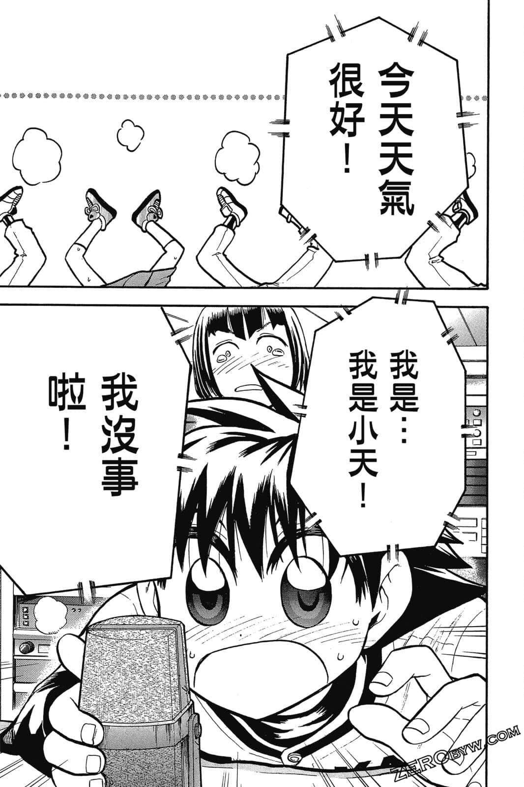 Page 66