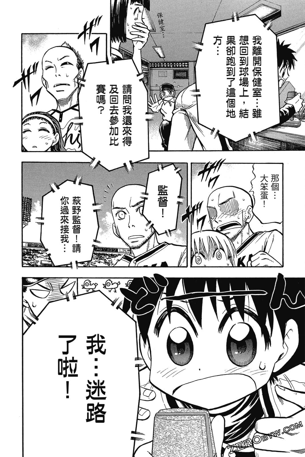Page 67