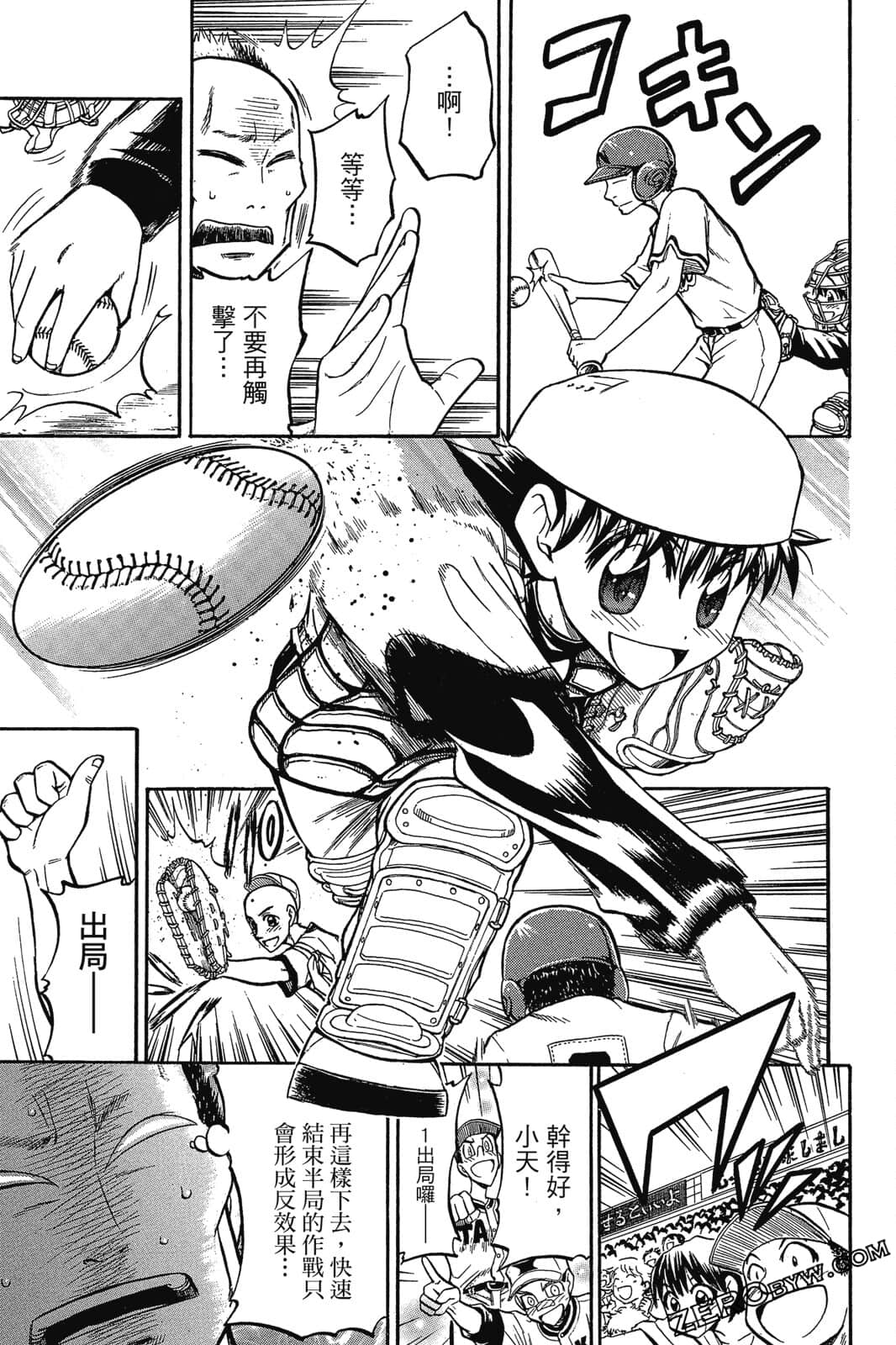 Page 74