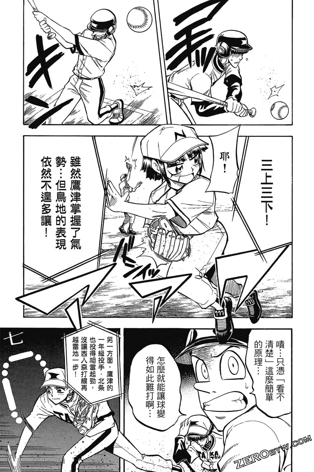 Page 80