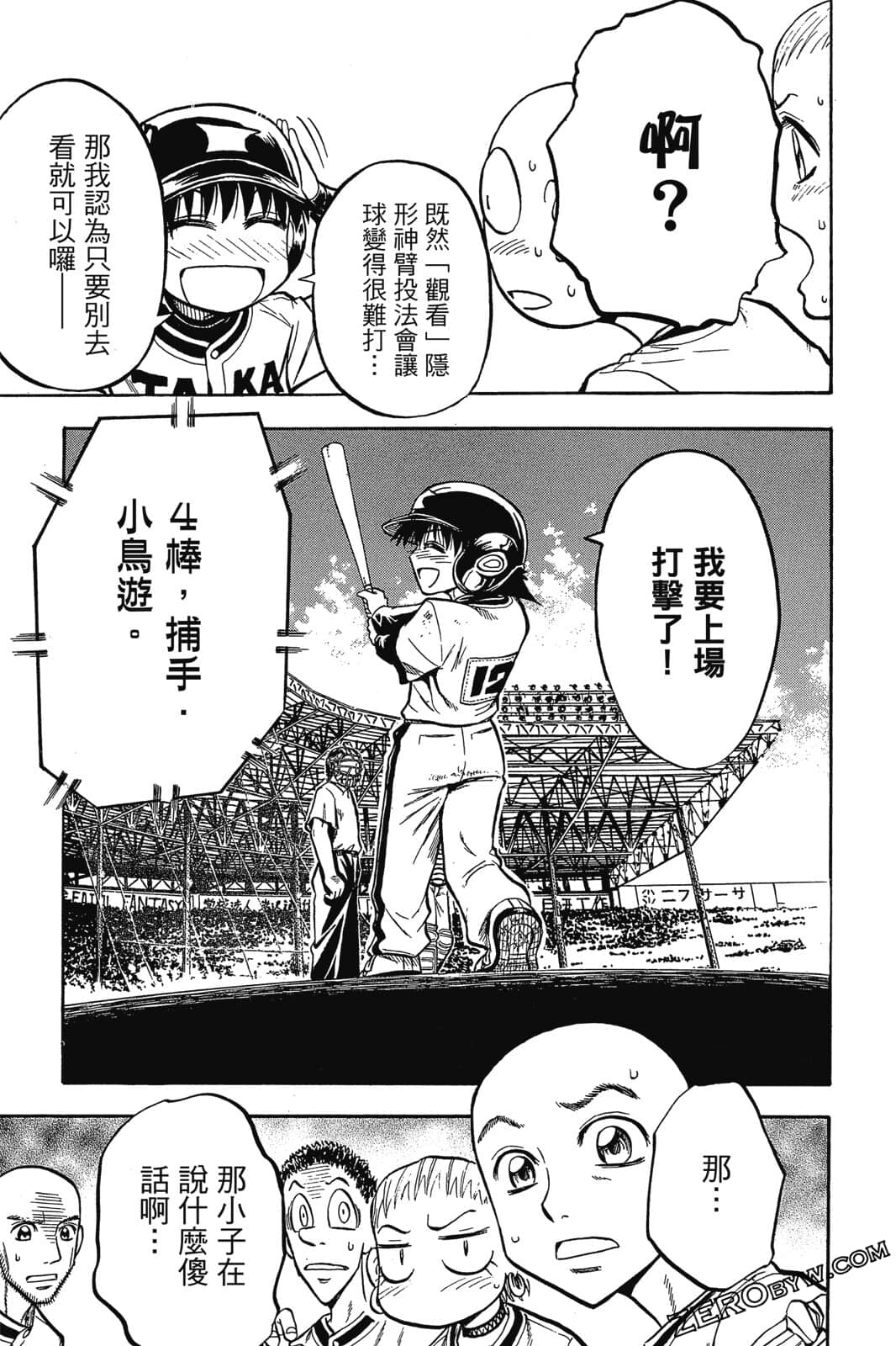 Page 82
