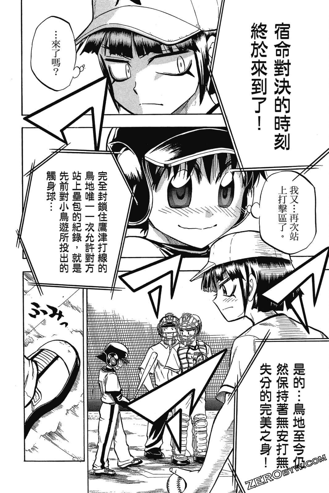 Page 83