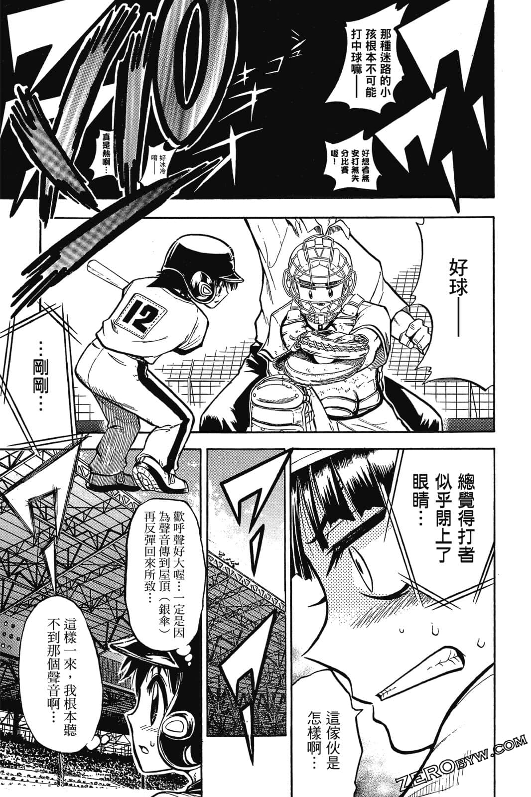Page 86