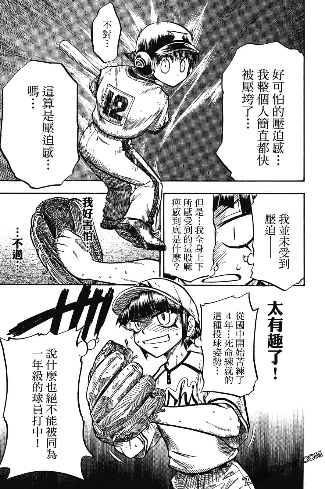 Page 88