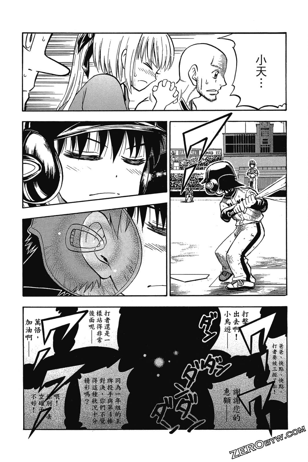 Page 89