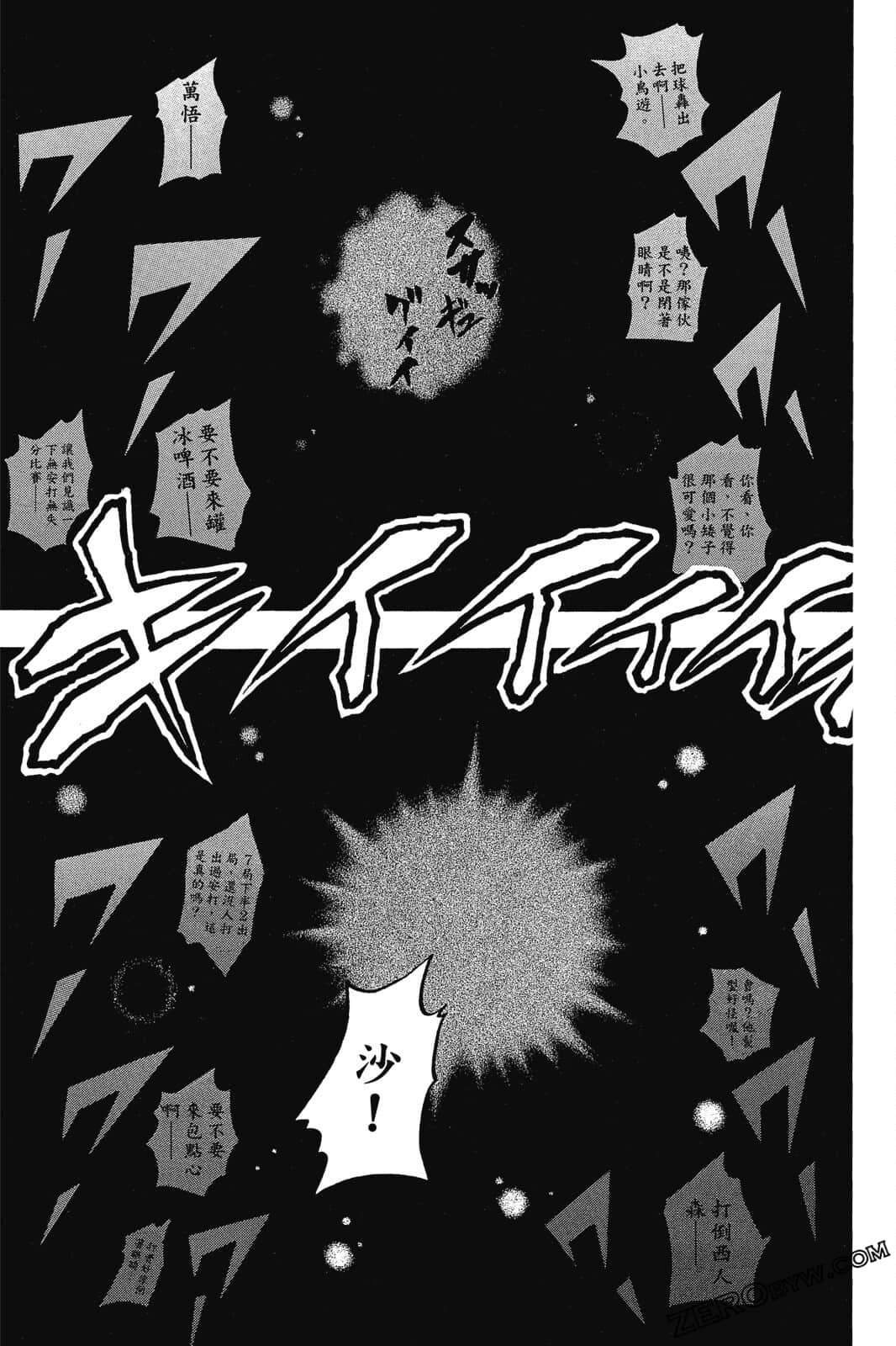 Page 90