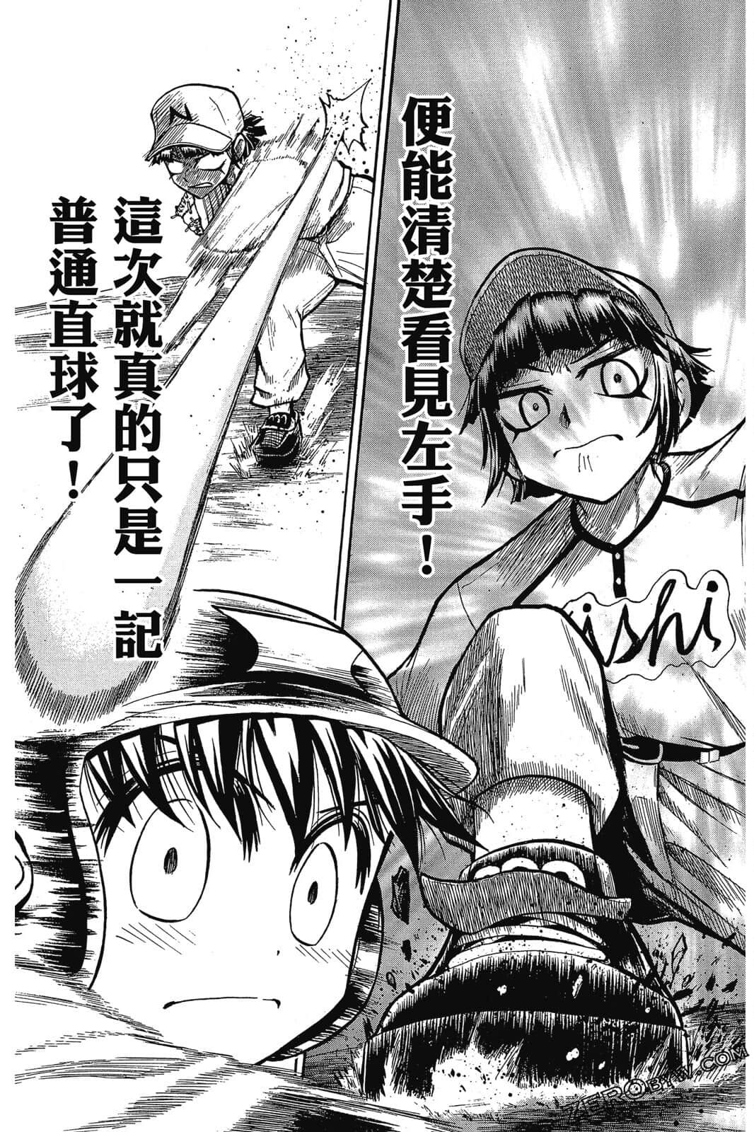 Page 92