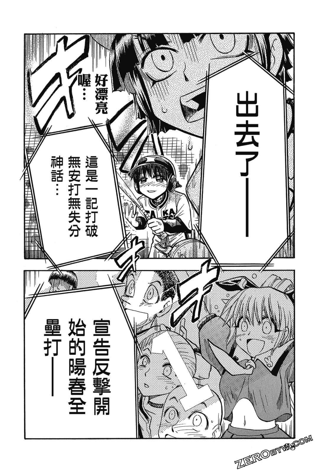Page 97