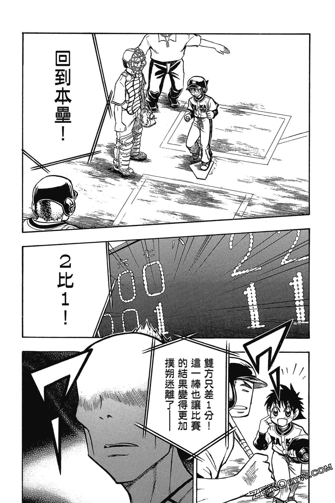 Page 100