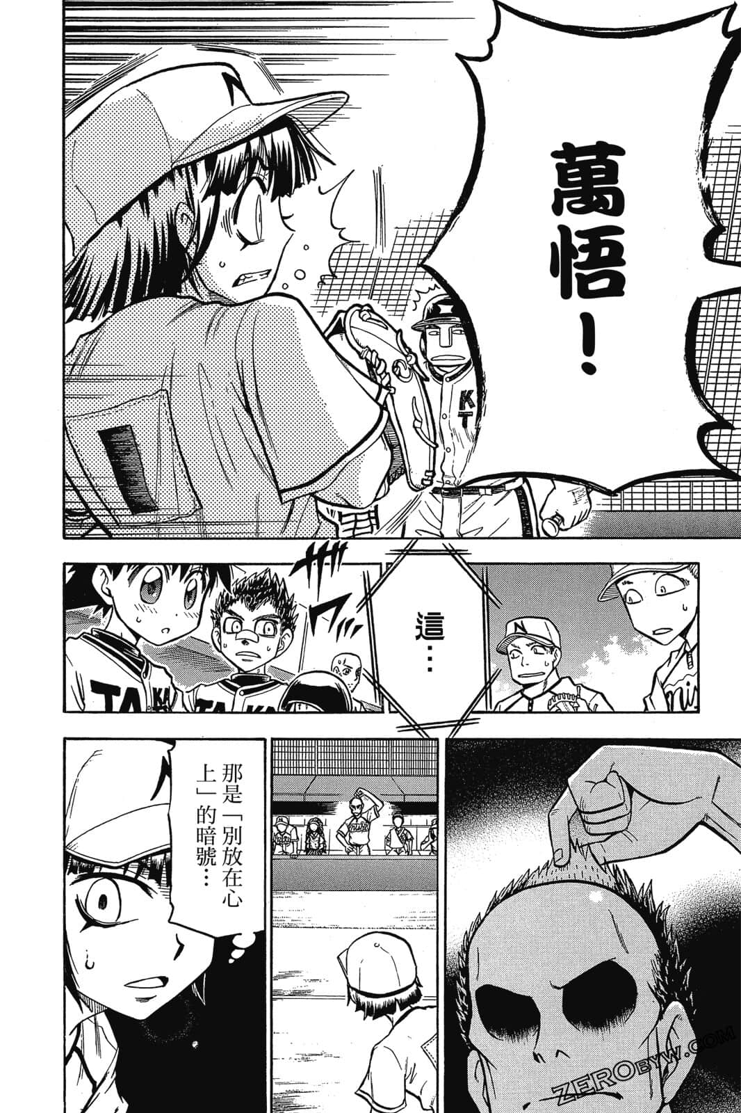 Page 103
