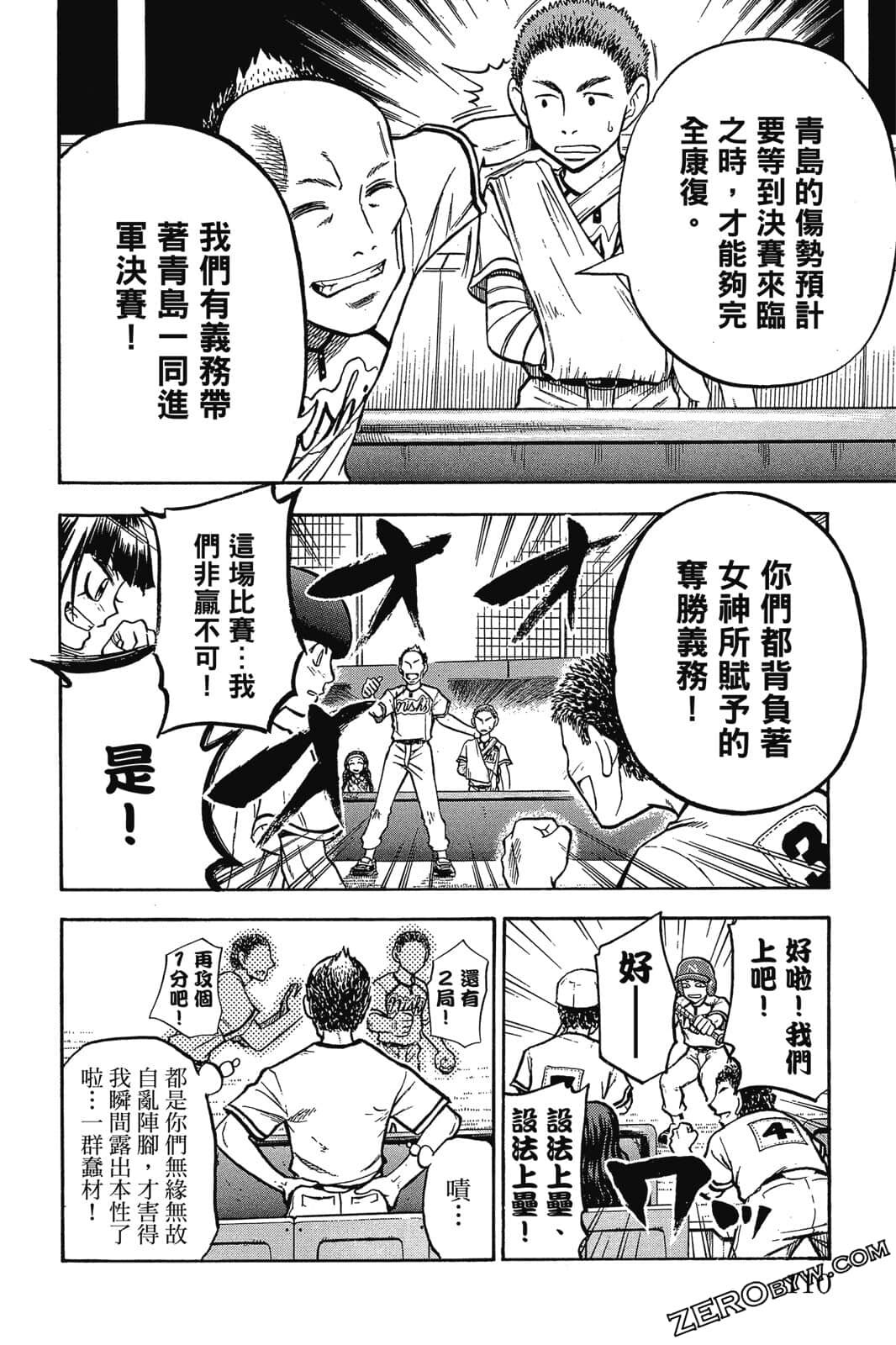 Page 109