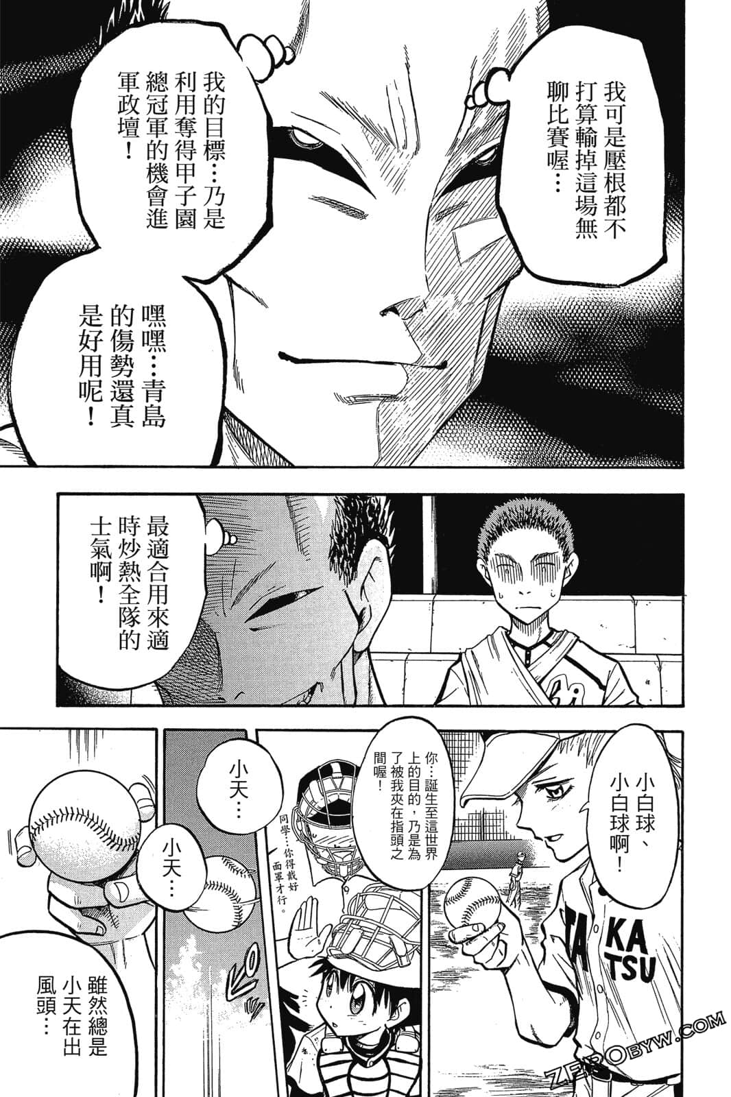 Page 110