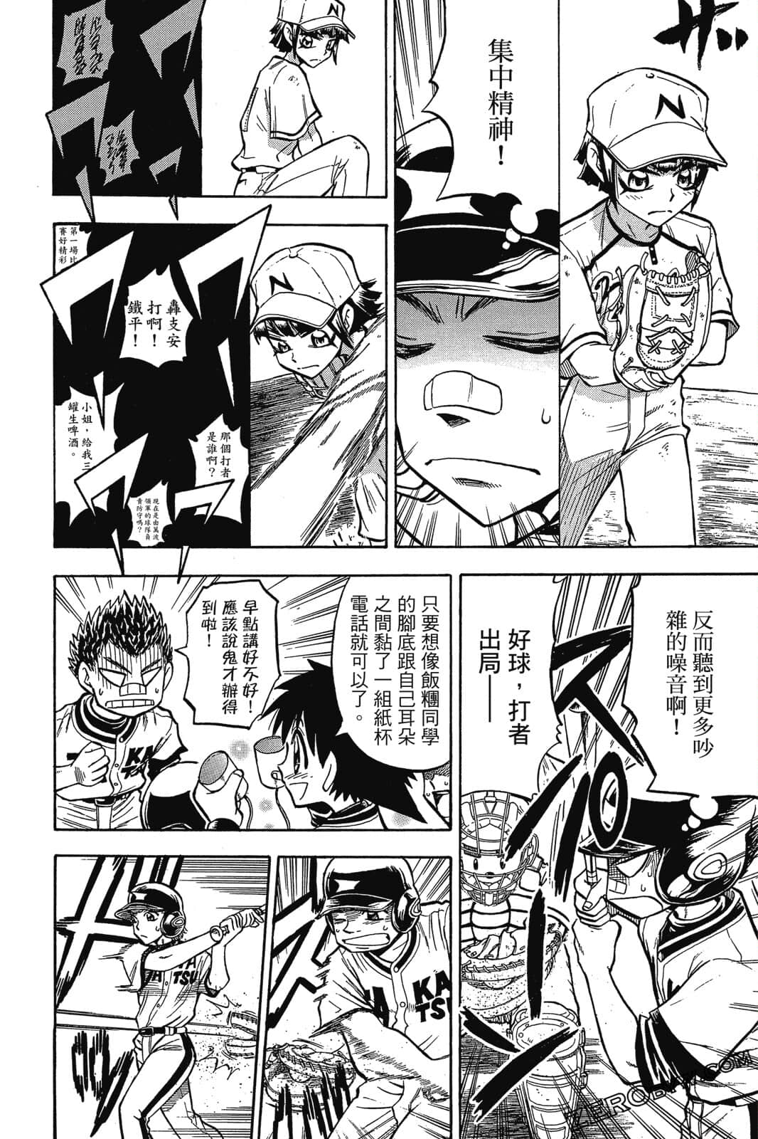 Page 113
