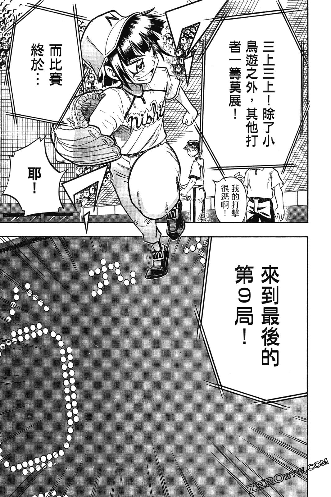Page 114