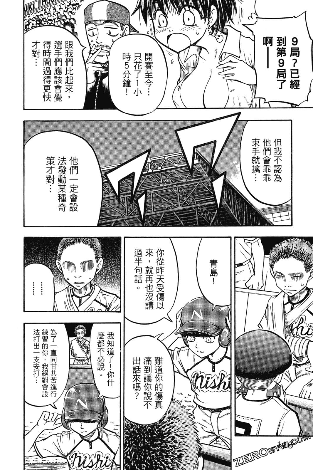 Page 115