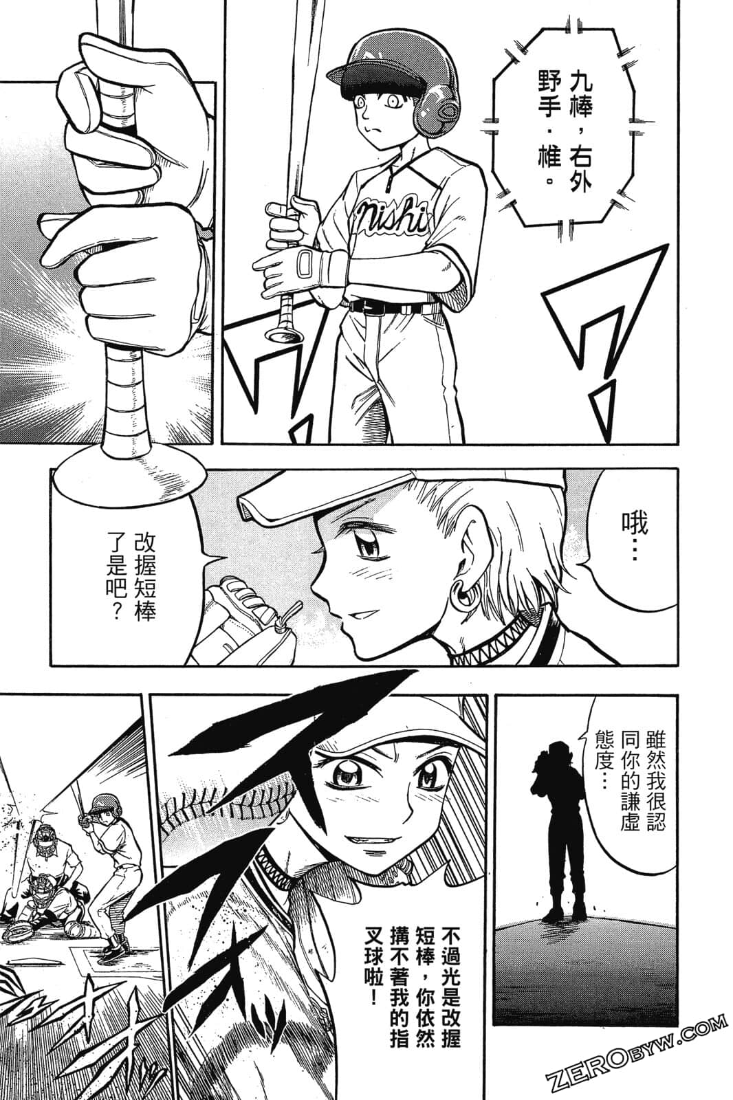 Page 116