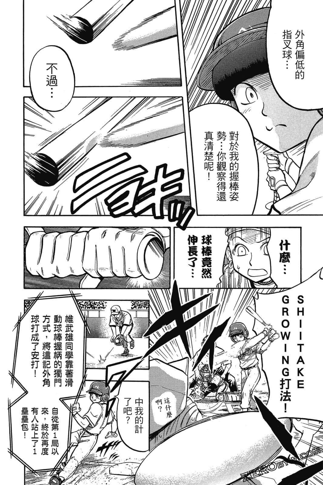 Page 117