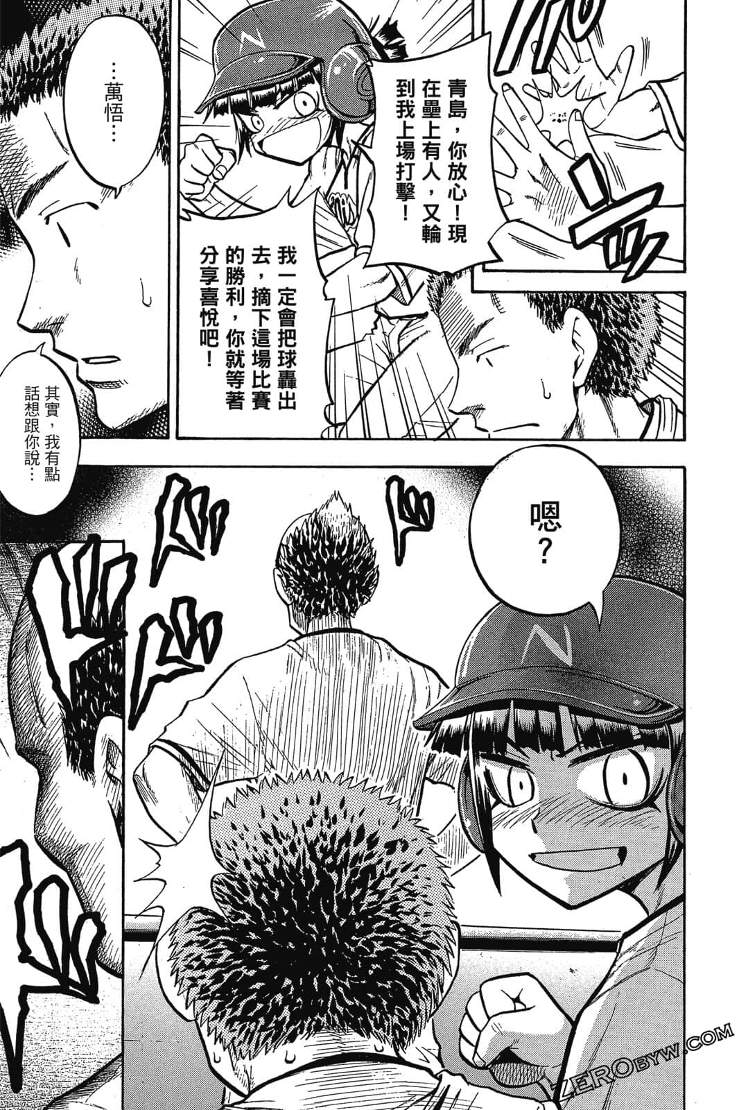 Page 118