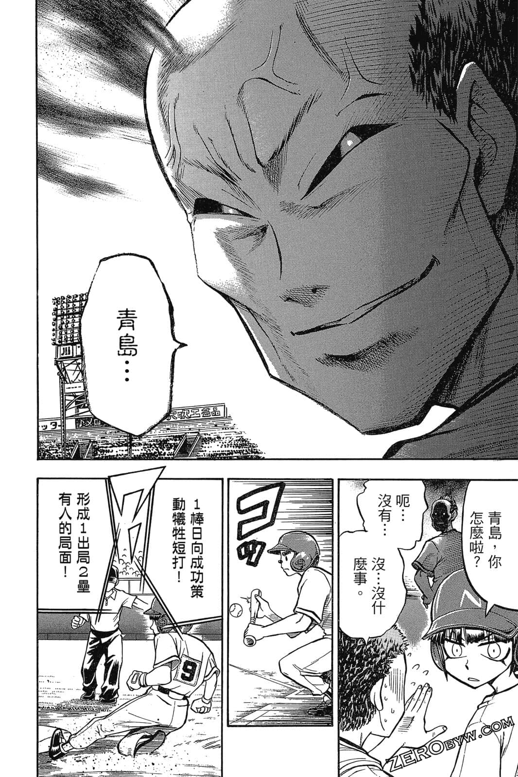 Page 119