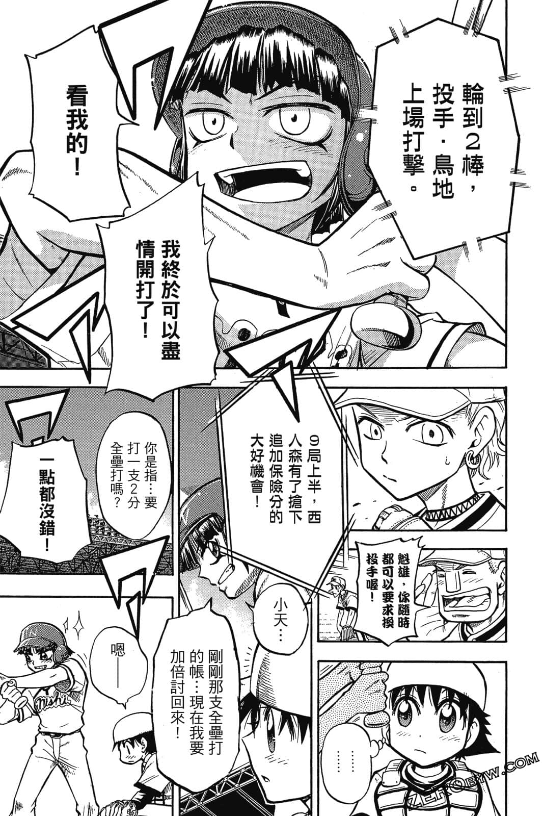 Page 120